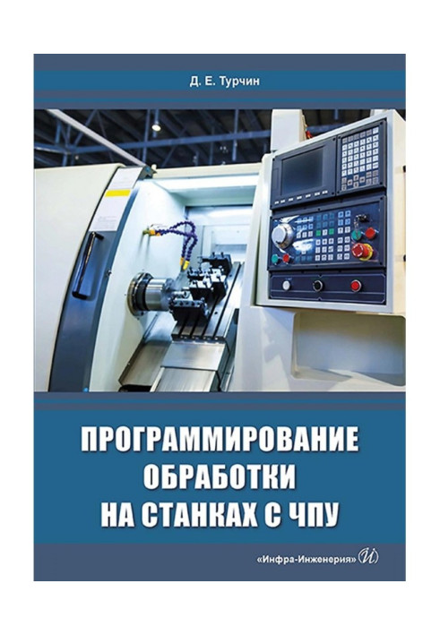 Book CNC machining programming