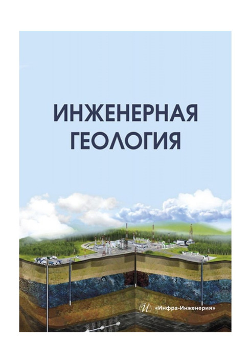 Book Engineering geology