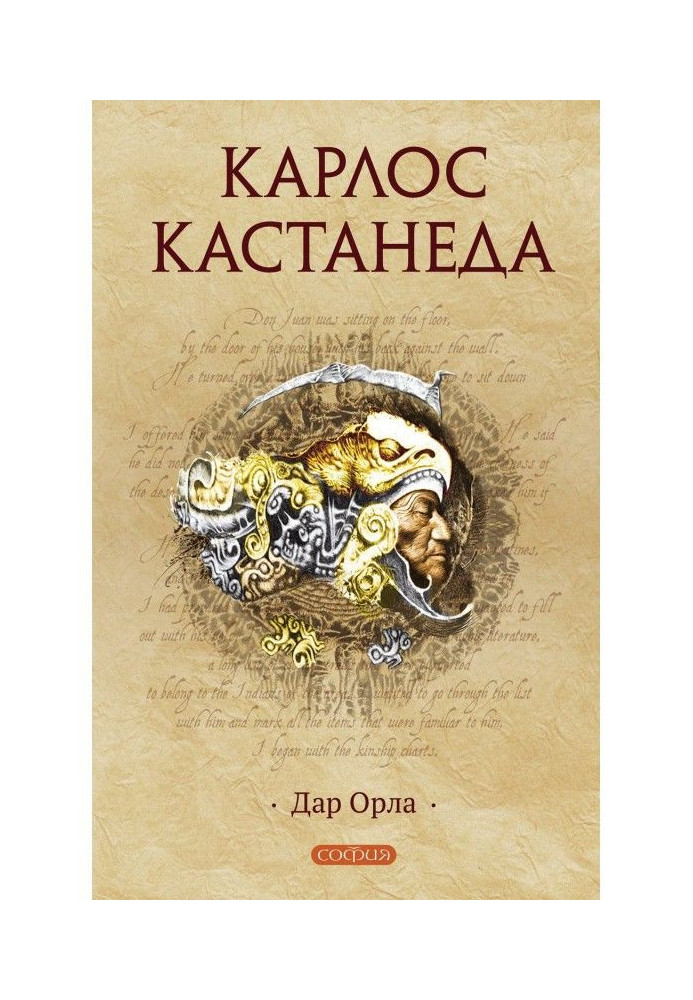 Book Gift of eagle