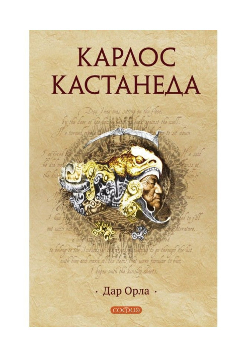 Book Gift of eagle