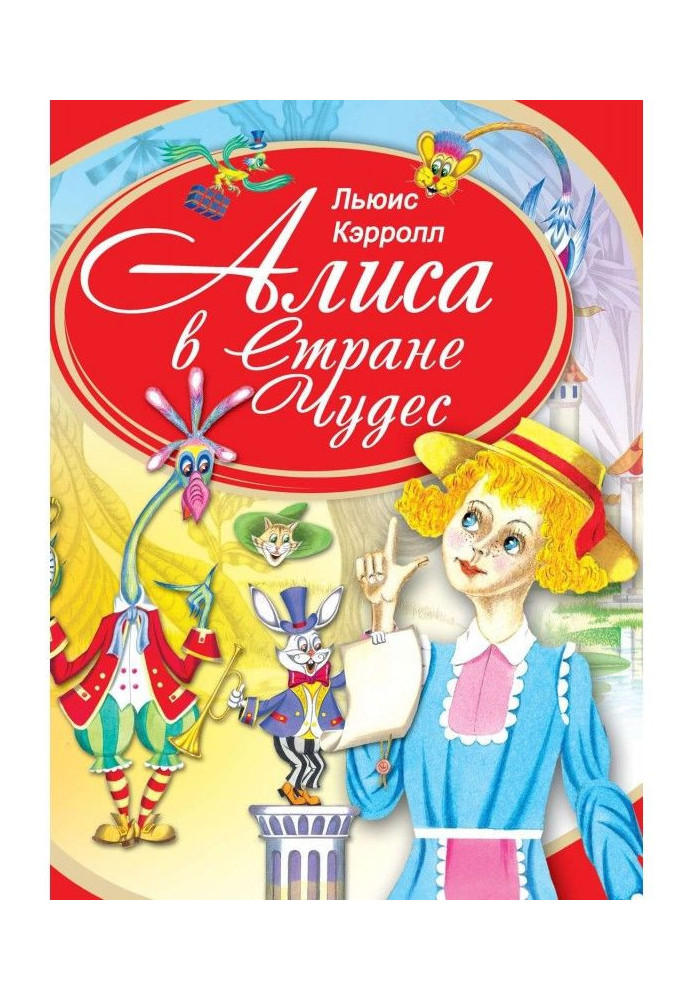 Book Alice is in Wonderland