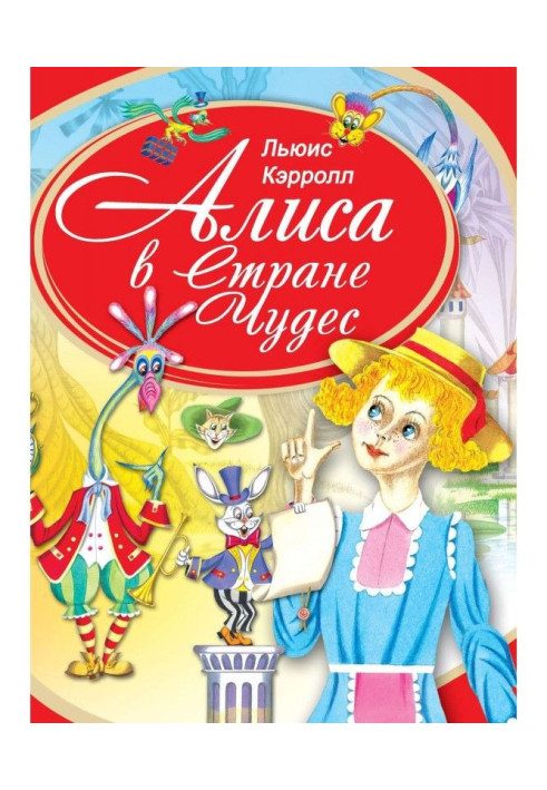 Book Alice is in Wonderland