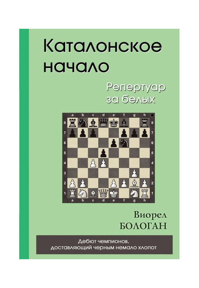 Book Catalan beginning. Repertoire for white