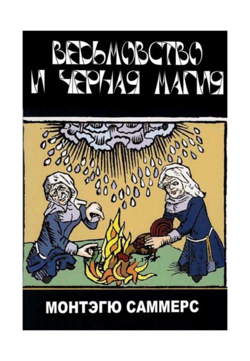 Book Witchcraft and black art