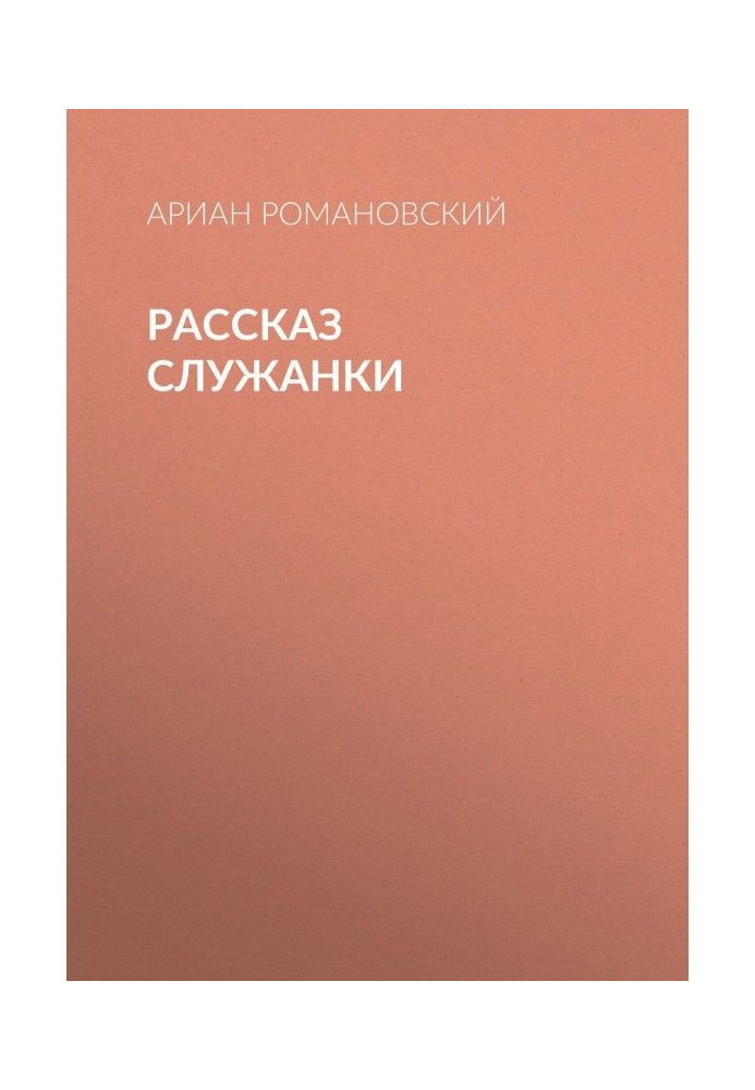 Book Story of maid