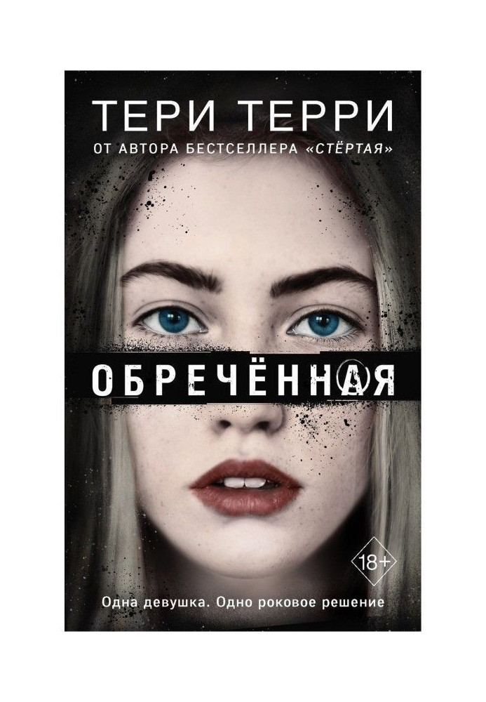 Book Doomed