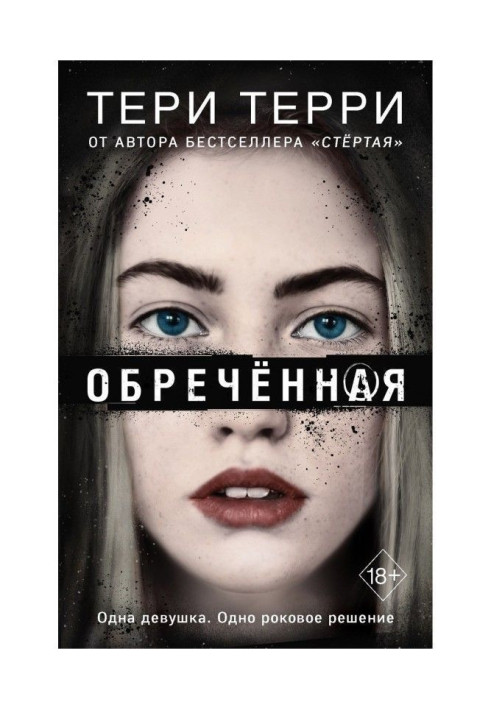 Book Doomed