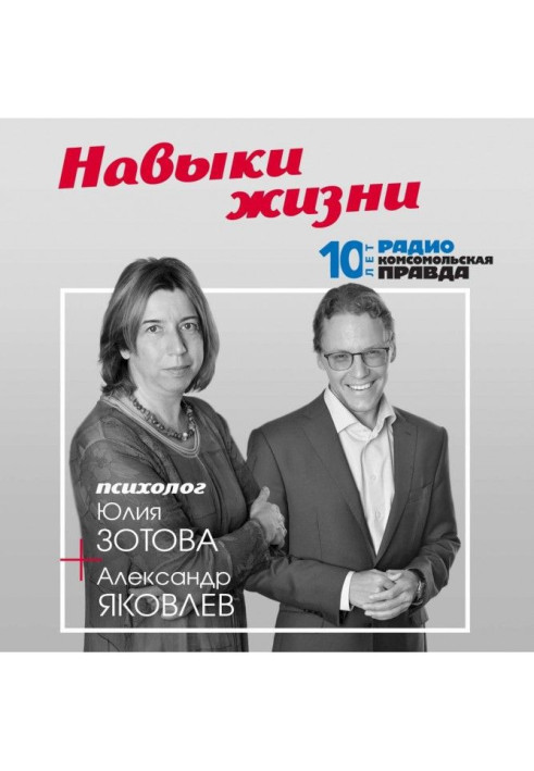 Книга Психологія стосунків з їжею