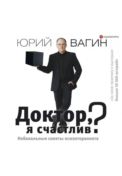 Book Doctor, am I happy? Unbanal advices of psychotherapist