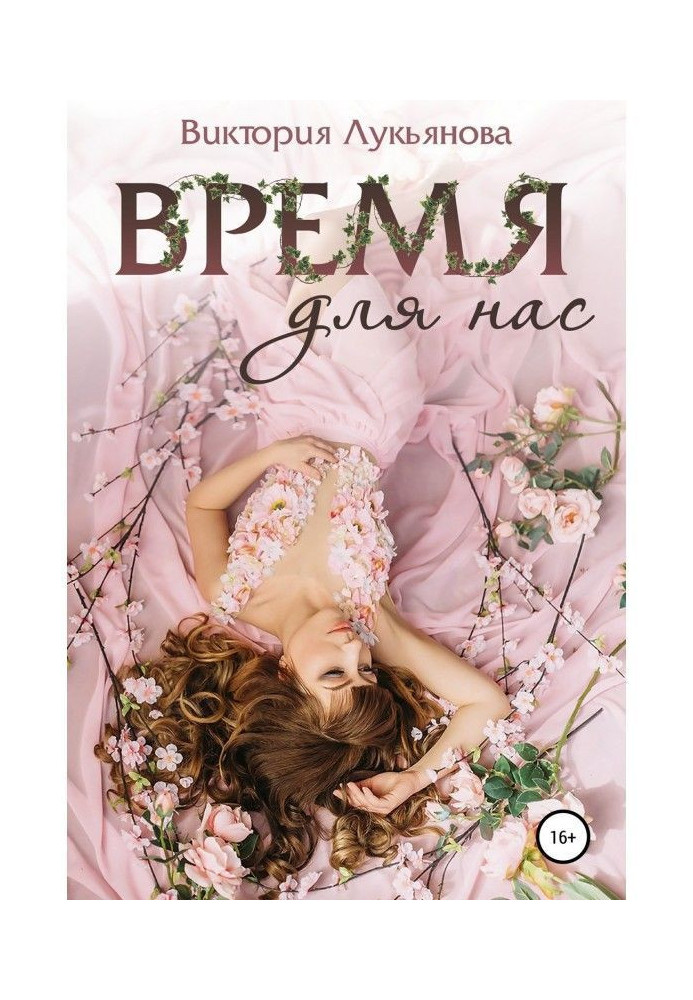 Book Time for us
