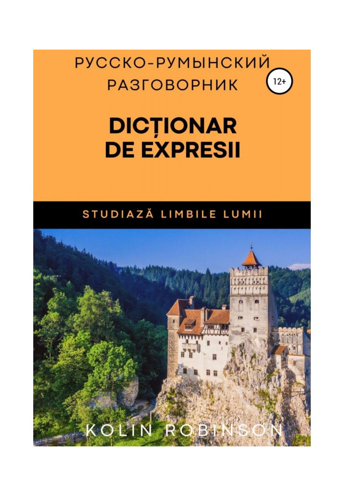 Book Russian-Romanian phrasebook. Dicționar de expresii russo-român