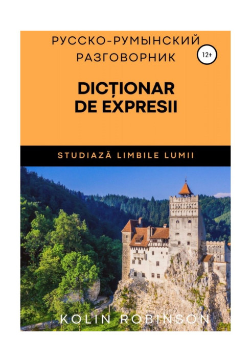 Book Russian-Romanian phrasebook. Dicționar de expresii russo-român