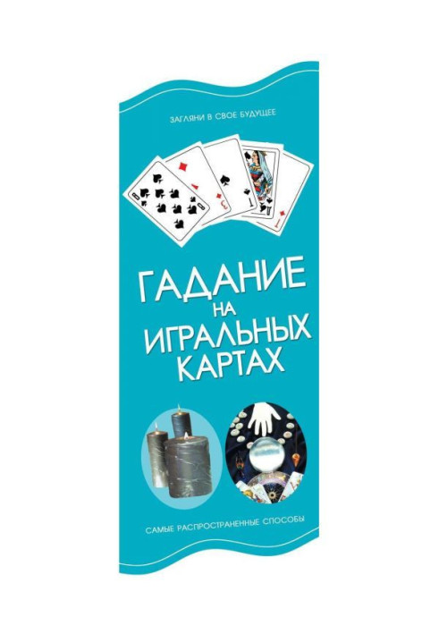 Book Telling playing fortunes