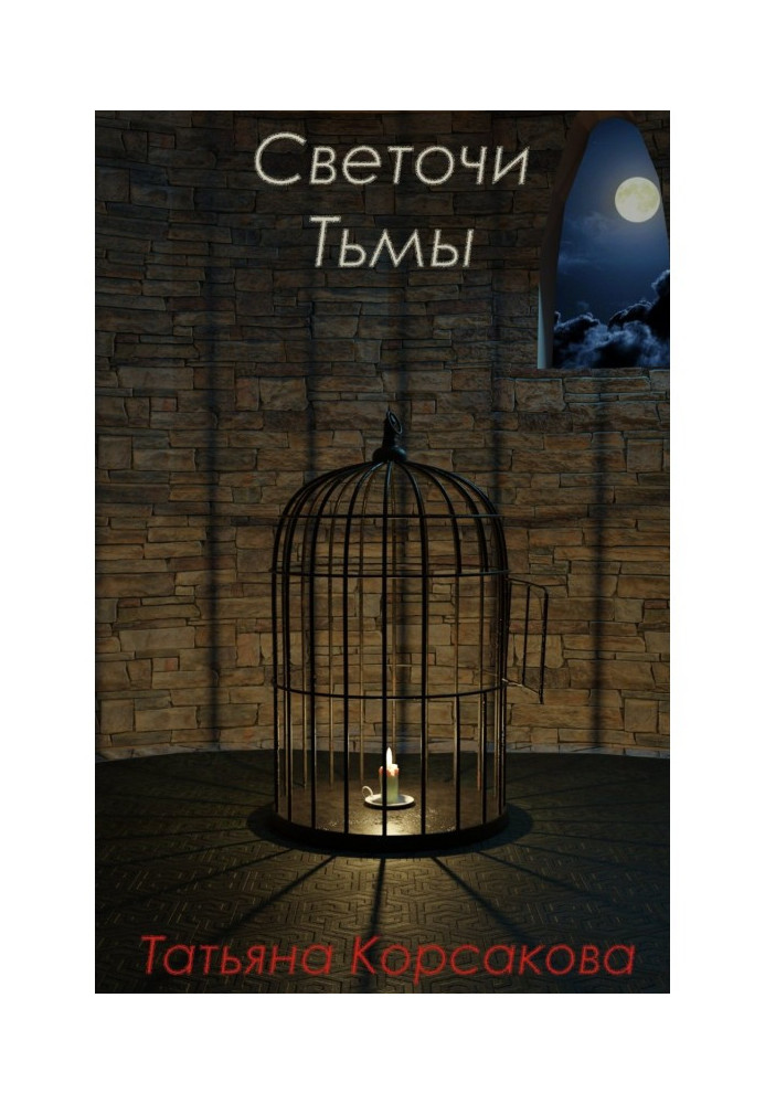 Book Lights of Darkness
