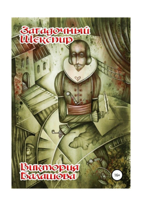 Book Enigmatic Shakespeare