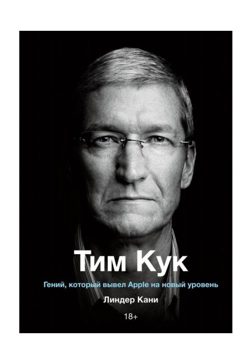 Book Tim Cook