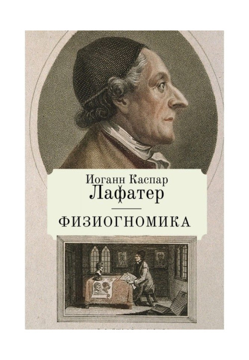 Book Physiognomy
