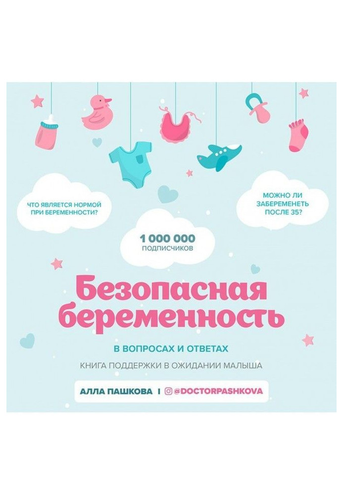 Book Safe pregnancy is in questions and answers