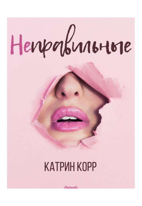 Book Wrong