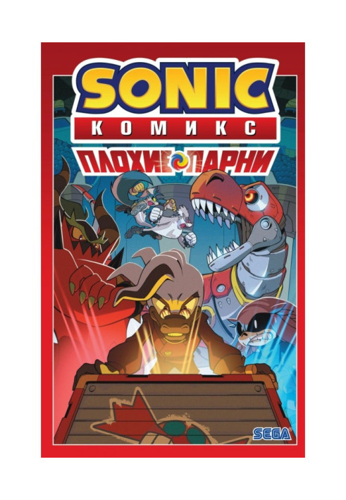 Book Sonic. Bad Boys. Comic (translated by Diamond Dust)