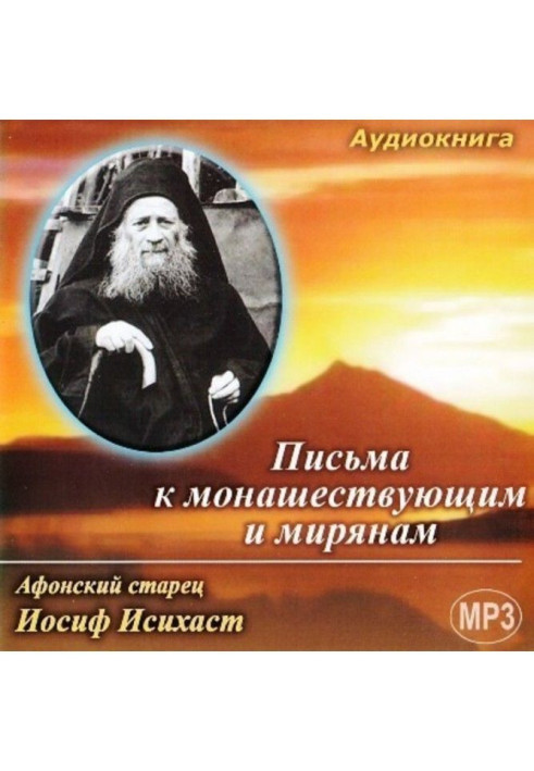 Book Letters to monastics and laity