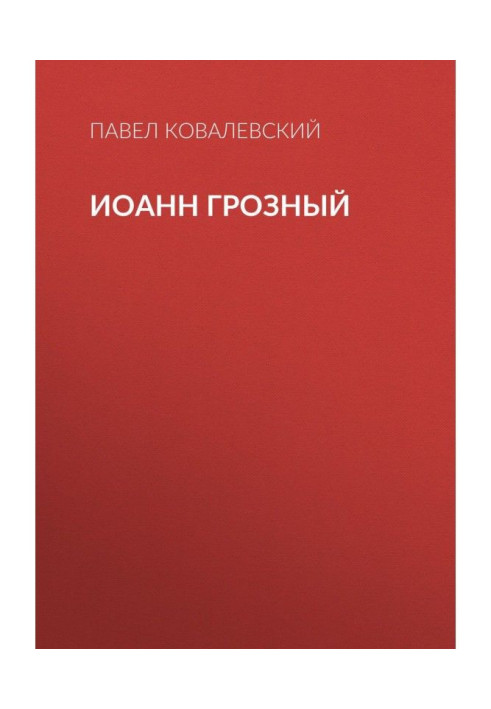 Book Ivan the Terrible