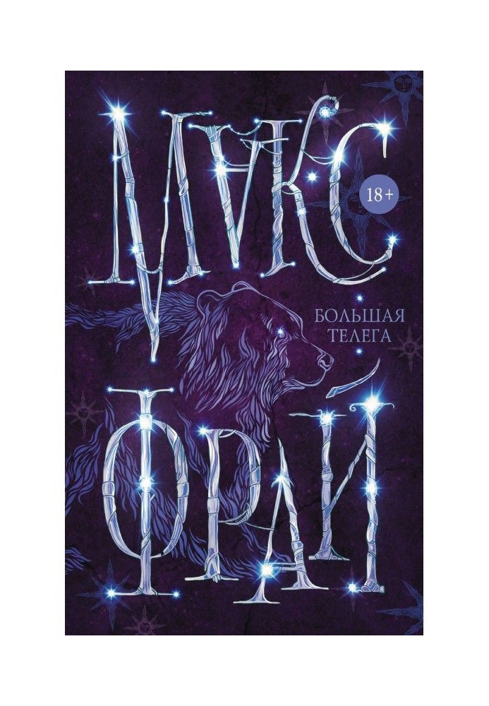 Book Large cart
