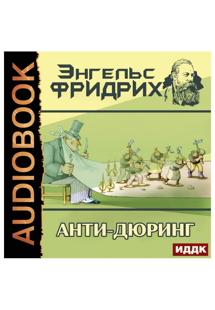 Book Anti-Dühring