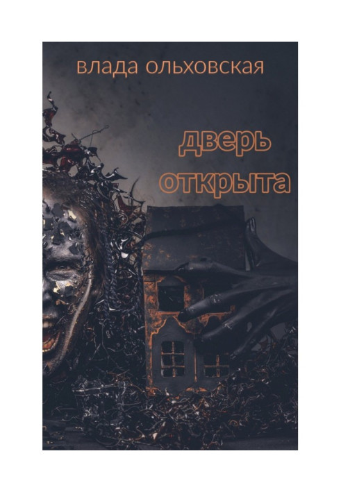 Book The door is open
