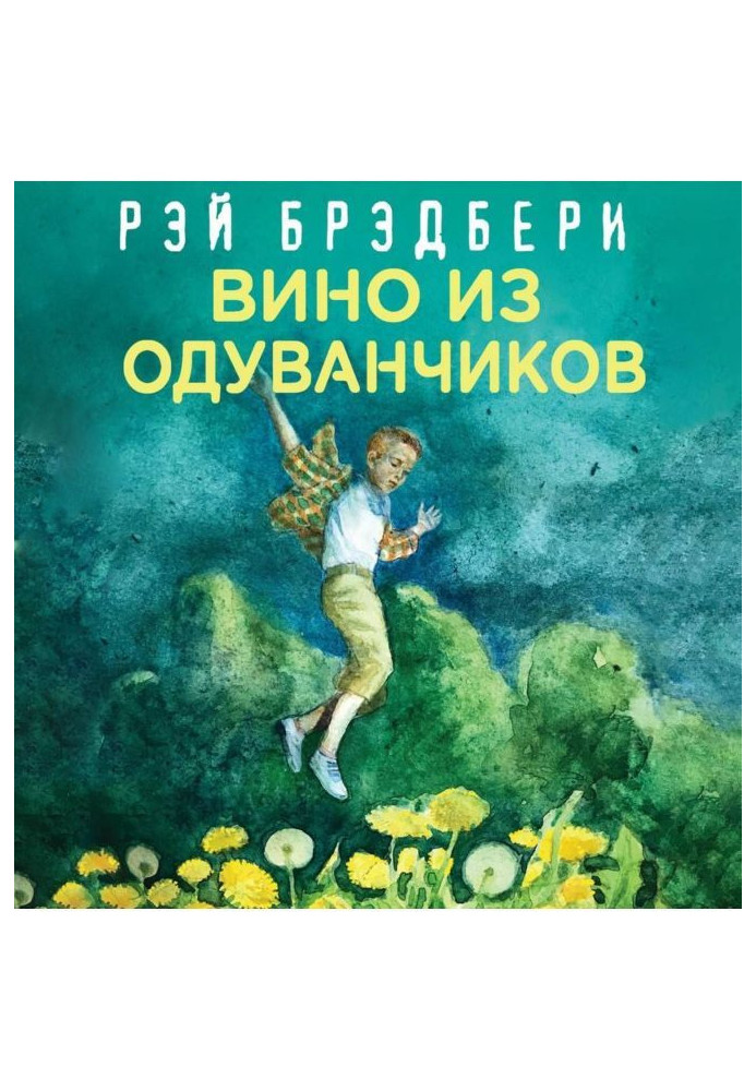 Book Wine from dandelions