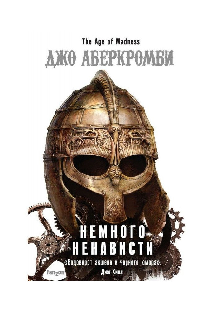Book A bit hatred