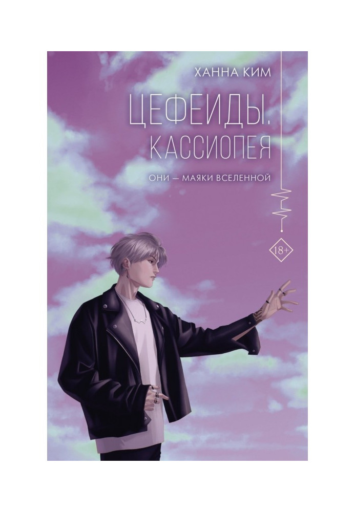 Book Cepheids. Cassiopeia