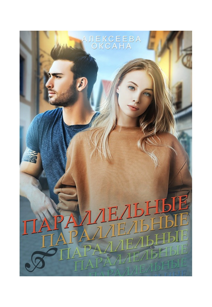 Book Parallel