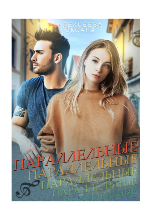 Book Parallel