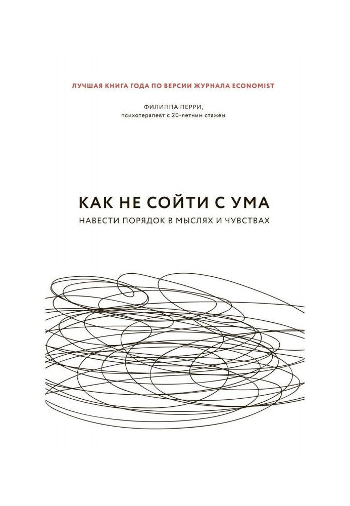 Book However to go bughouse. To point order in ideas and feelings