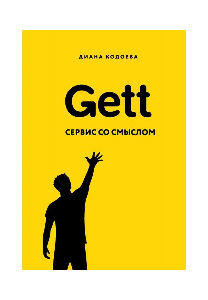 Book Gett. Service with sense