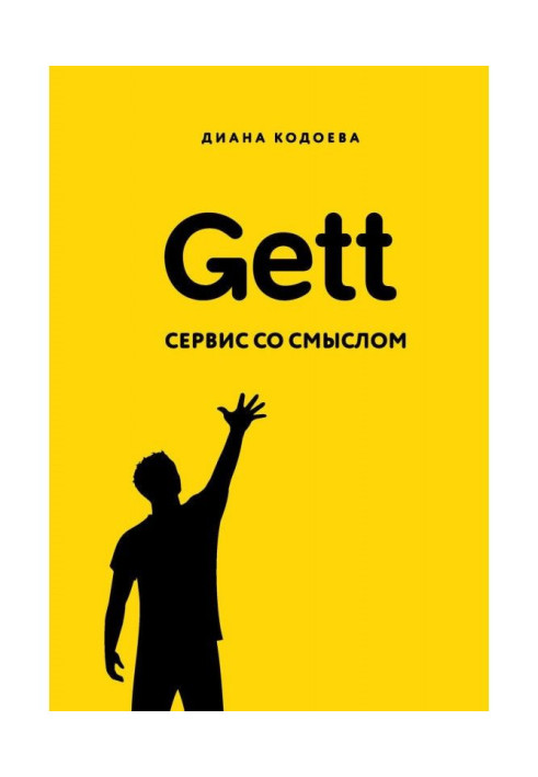 Book Gett. Service with sense