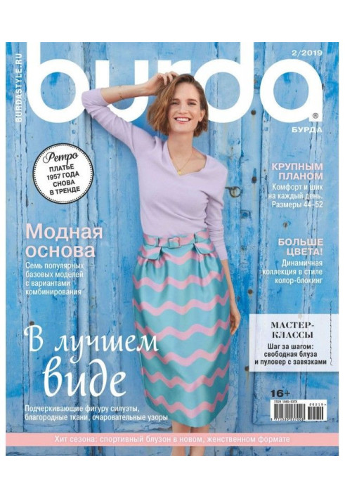 Book Here is No. 02/2019