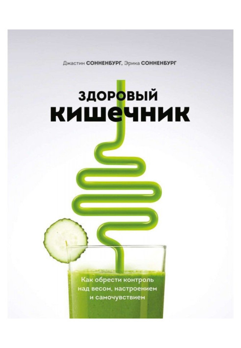 Book Healthy bowels