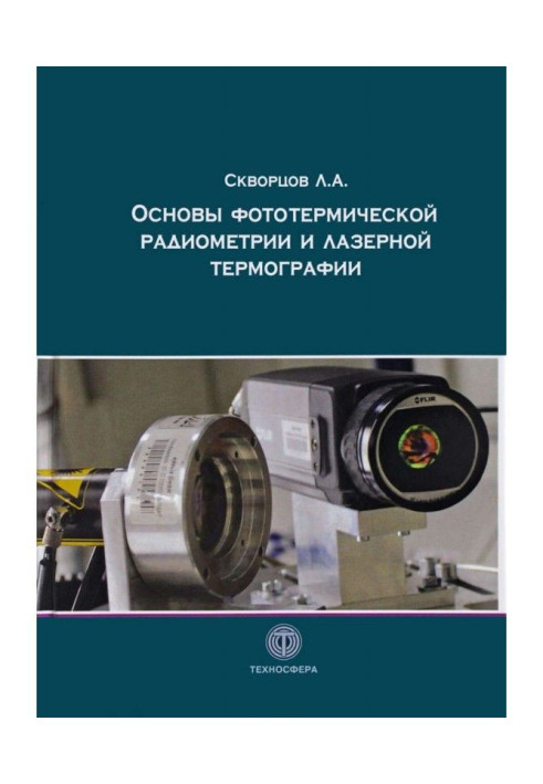 Book Fundamentals of photothermal radiometry and laser thermography