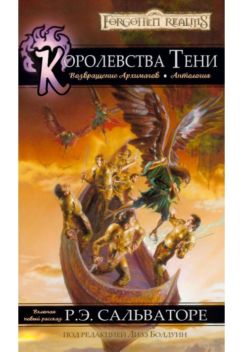 Book Kingdoms of Shadow