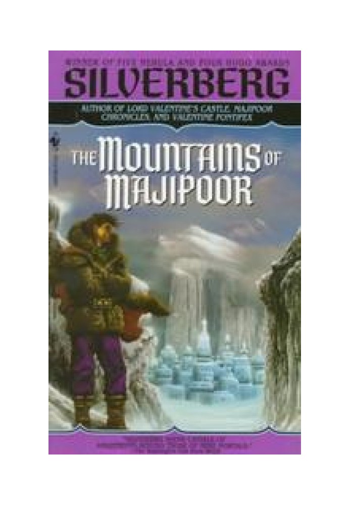Книга Гори Маджипур