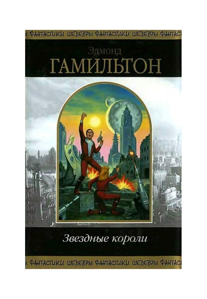 Book Closed worlds