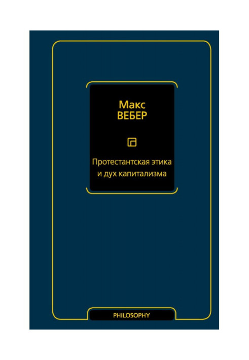Book Protestant ethics and spirit of capitalism