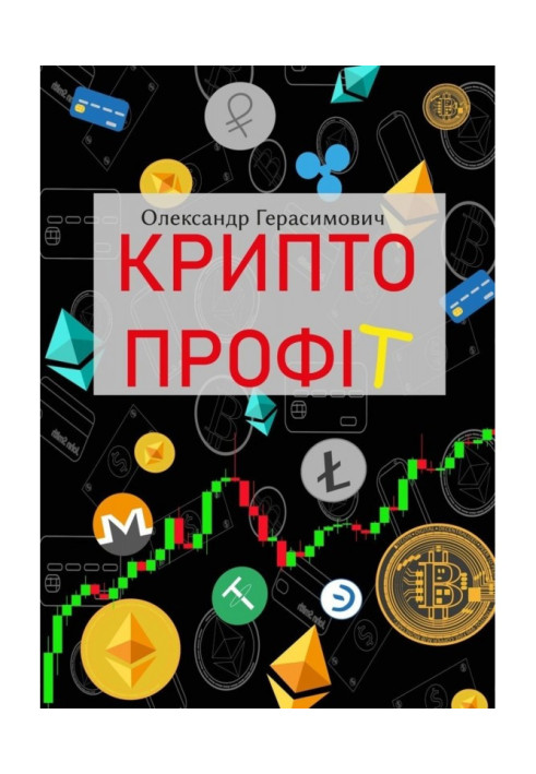 Book Crypto profit