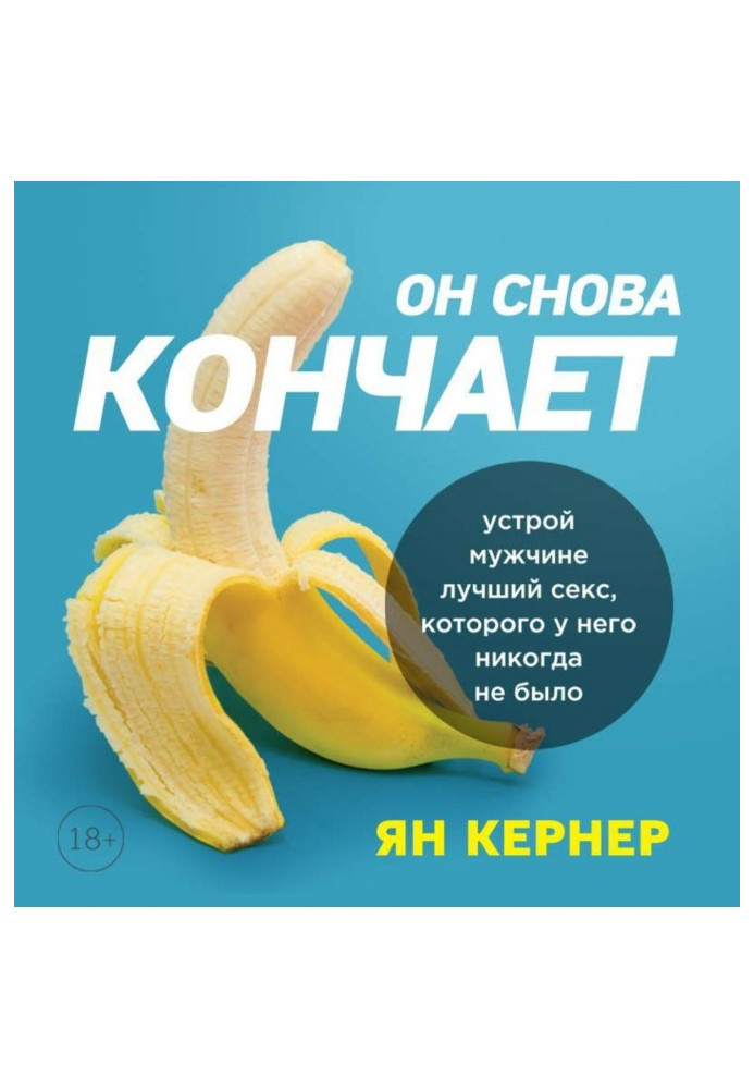 Book He ends again. Arrange to the man the best sex that he never had