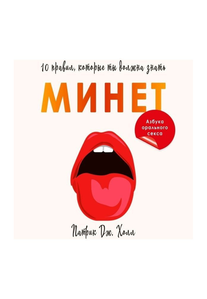 Book Will pass. 10 governed, that you must know