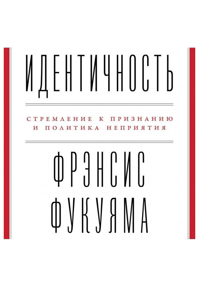 Book Identity