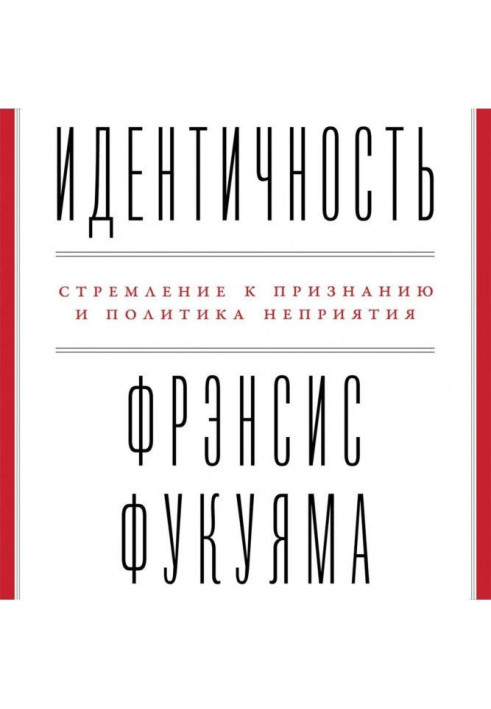Book Identity