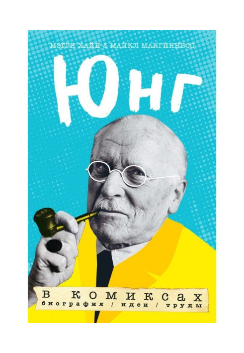 Book Cabin boys in comics. Biography, ideas are labours